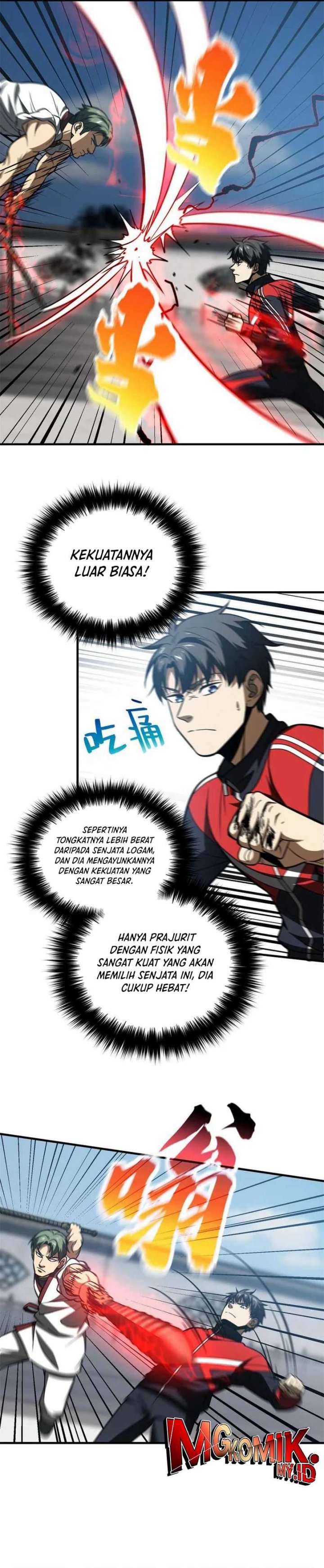 Global Gao Wu (Global Martial Arts)